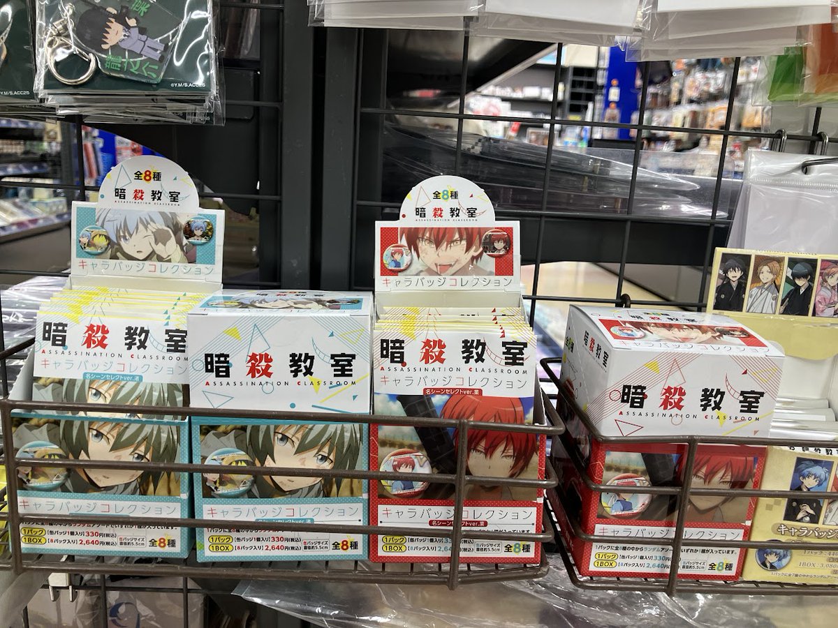 グッズ入荷情報】 『暗殺教室』 ・キャラバッジコレクション名シーン