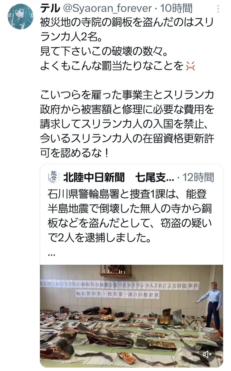 KMZ650 tweet media