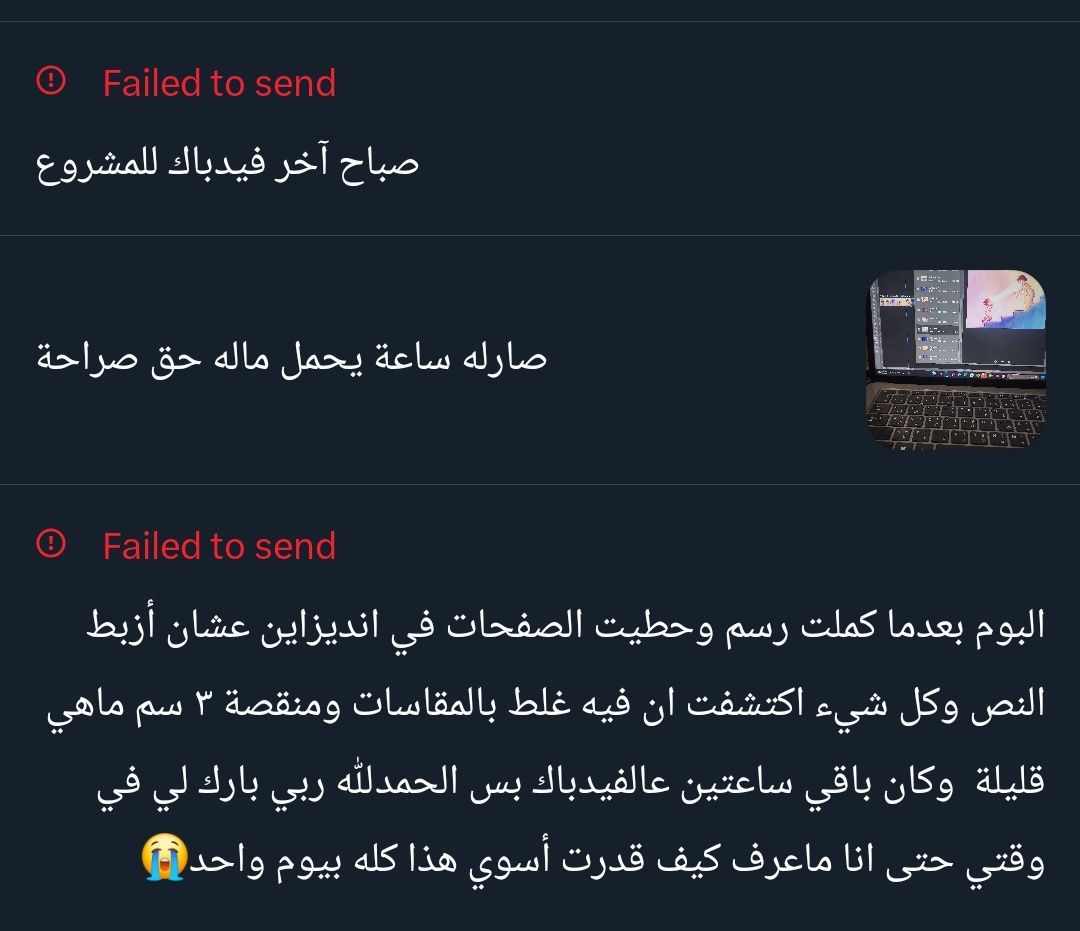 ⊹bee𓆞⋆˚࿔ tweet media