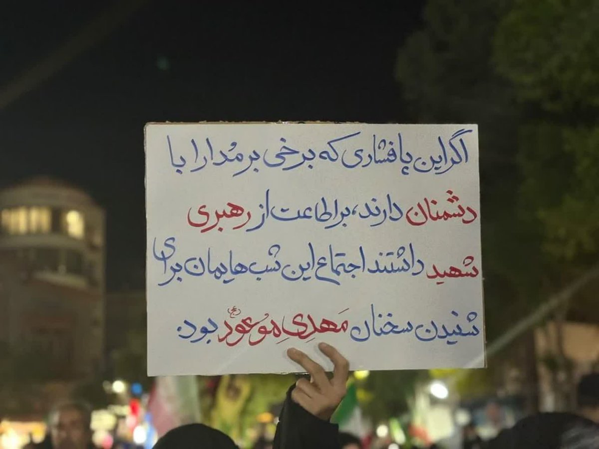 🟥☫🟩 مادرمهر🟥☫🟩🚩 tweet media