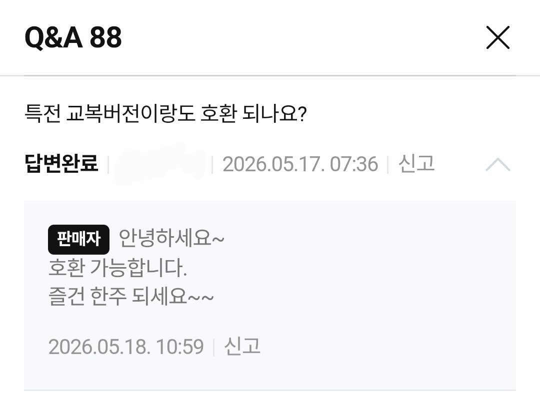 녹색상사화 tweet media