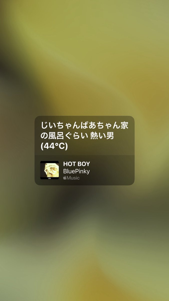 _____yagi's tweet photo. 言った https://t.co/nM8BP47EwN