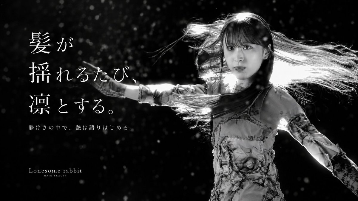 sonkami2224's tweet photo. 今回のMVは画力が強いからついついこういう事をしたくなる。すみません。

#櫻坂46_Lonesomerabbit
#櫻坂46_WhatsKAZOKU
#櫻坂46 https://t.co/QIV26smyHj