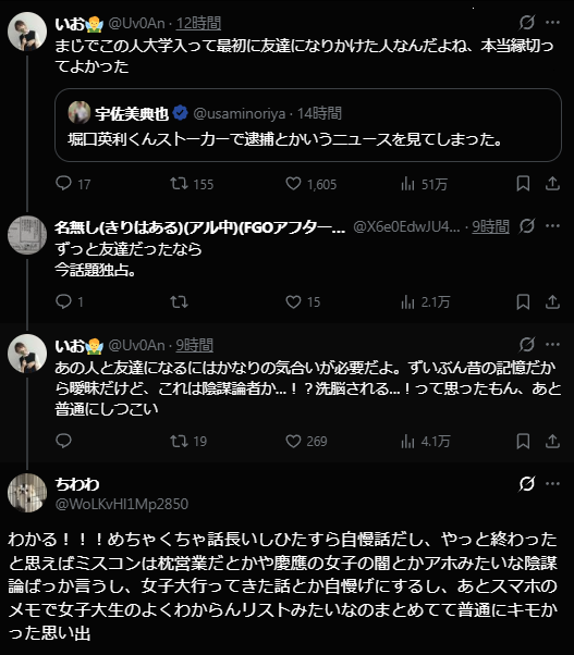 暇空茜 tweet media