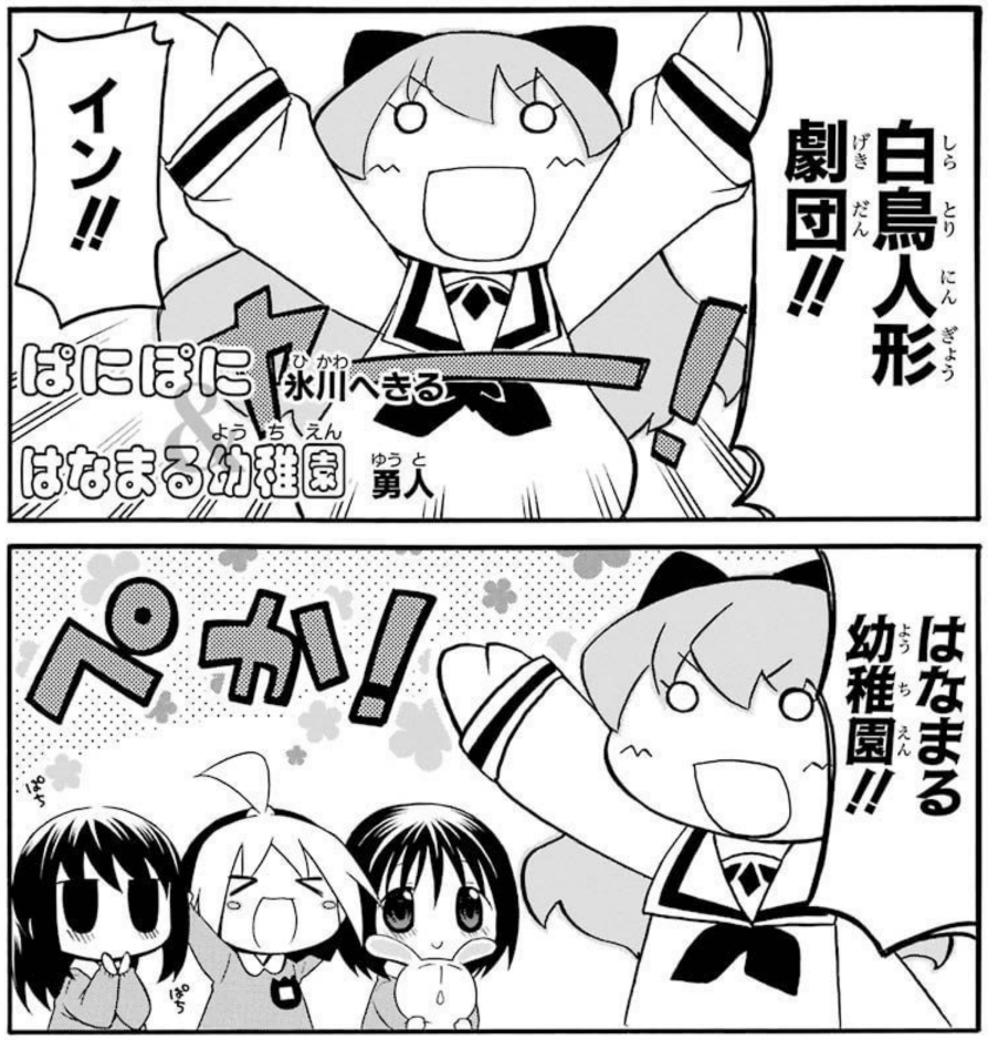 氷川へきる🧚花織さんアニメ7月から放送 tweet media