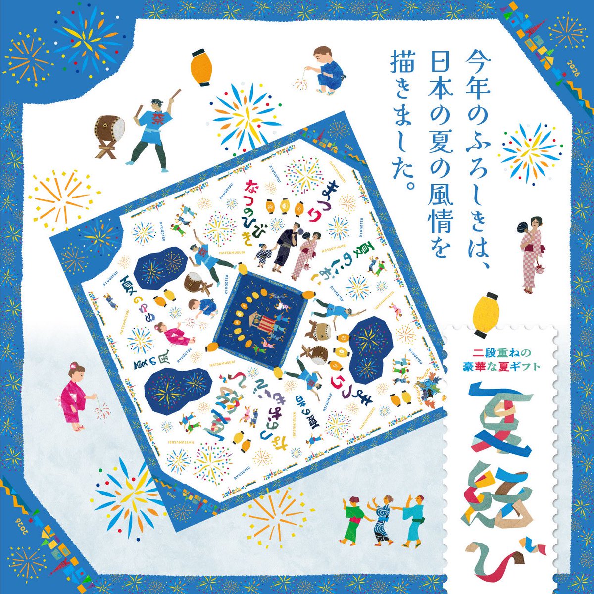 二段重ねの #夏ギフト #夏結び ご予約開始 ＼ 今年は厳選スイーツ9種