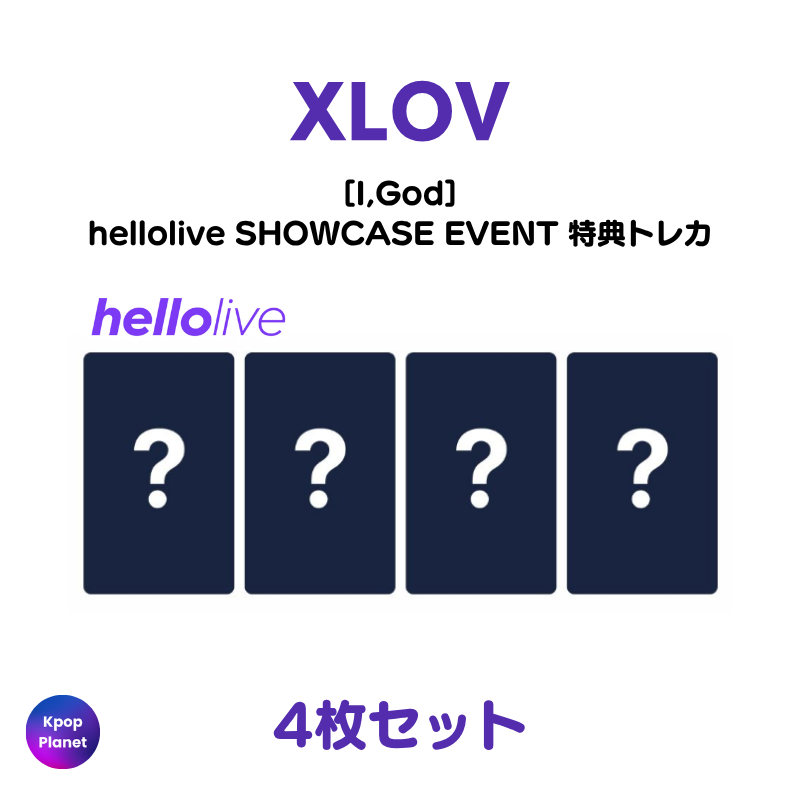 XLOV 『I,God』 hellolive SHOWCASE EVENT 特典トレカ アップロード