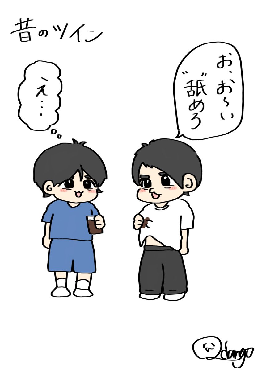 だんご tweet media