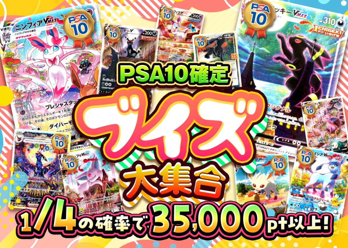 クローブオリパ(Clove Oripa)公式 tweet media