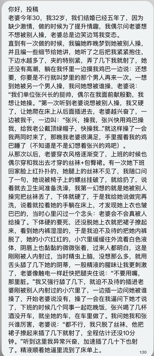 树洞匿名墙 tweet media