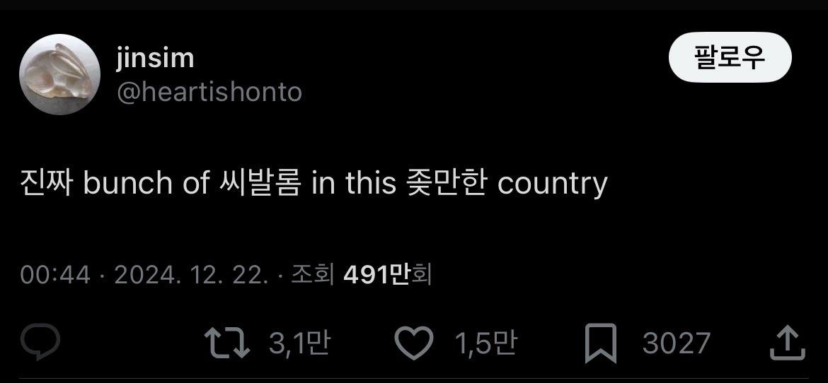 닌자밥팅 tweet media