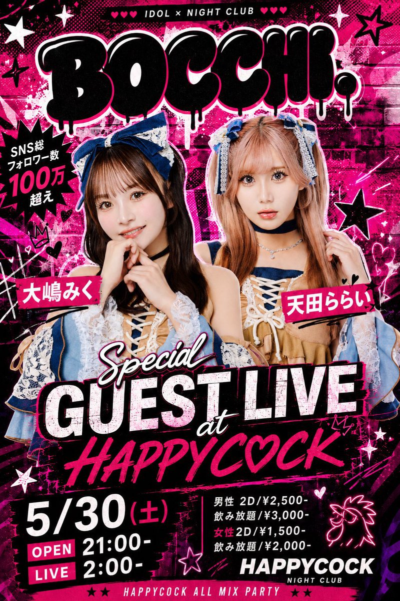 ましゅ tweet media