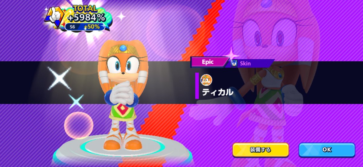 NeoHyperRush tweet media