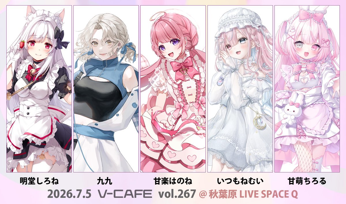 甘萌ちろる❕🩷🐰 新人Vtuber (@amamoe_chiroru) / Posts / X