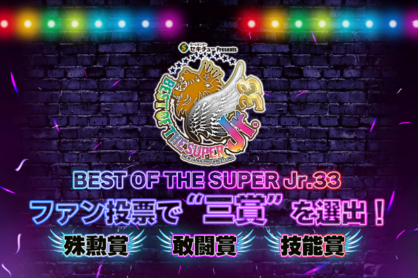 新日本プロレスリング株式会社 (@njpw1972) / Posts and Replies / X
