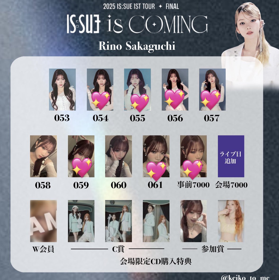 kukntrhk__'s tweet photo. IS:SUE IS COMING FINALグッズ トレカ ラントレ交換 #ISSUE交換

譲 菜乃 優希 凛 (画像1枚目)

求 梨乃(画像2枚目💖)

同種での交換お願いします

5/24手渡し または郵送 https://t.co/0osaSkhbaz