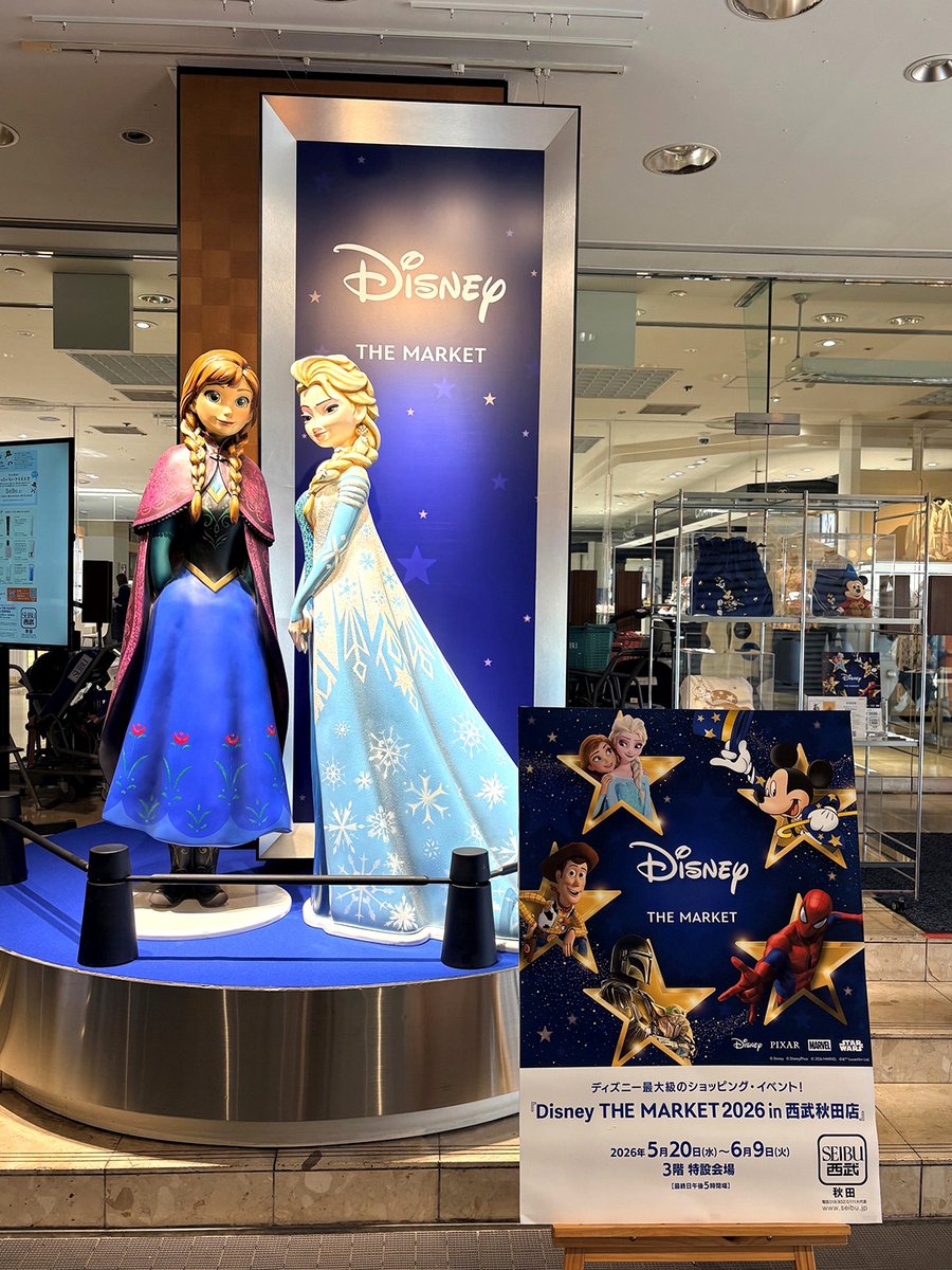 追加検討中 ディズニーさん専用 ディズニー・ショッピング公式 (@disney_shopping) / Posts / X