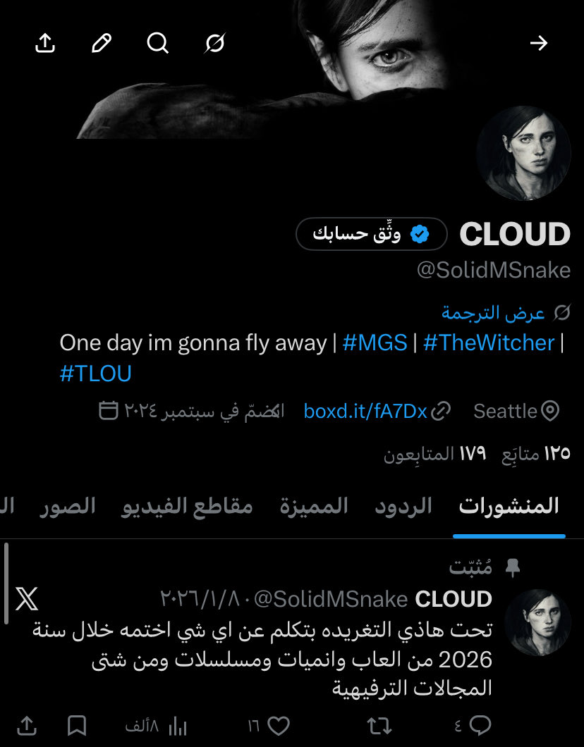 CLOUD 2.0 tweet media