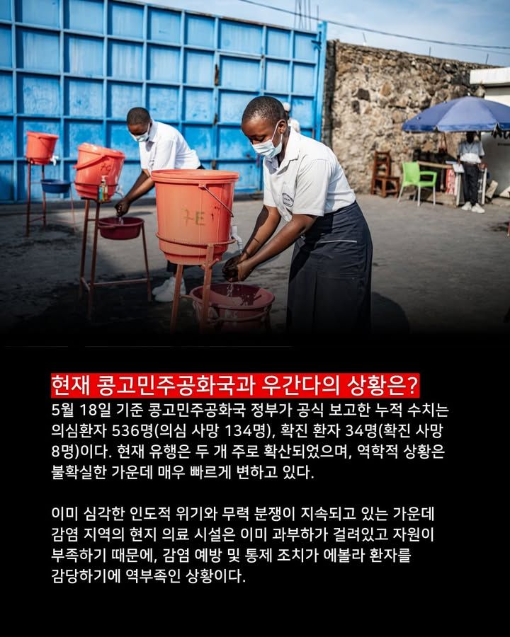 국경없는의사회 tweet media