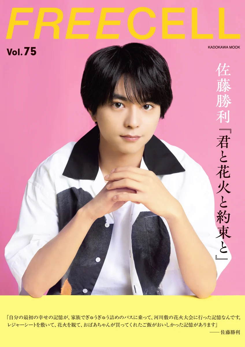 斉藤まこと på X: 