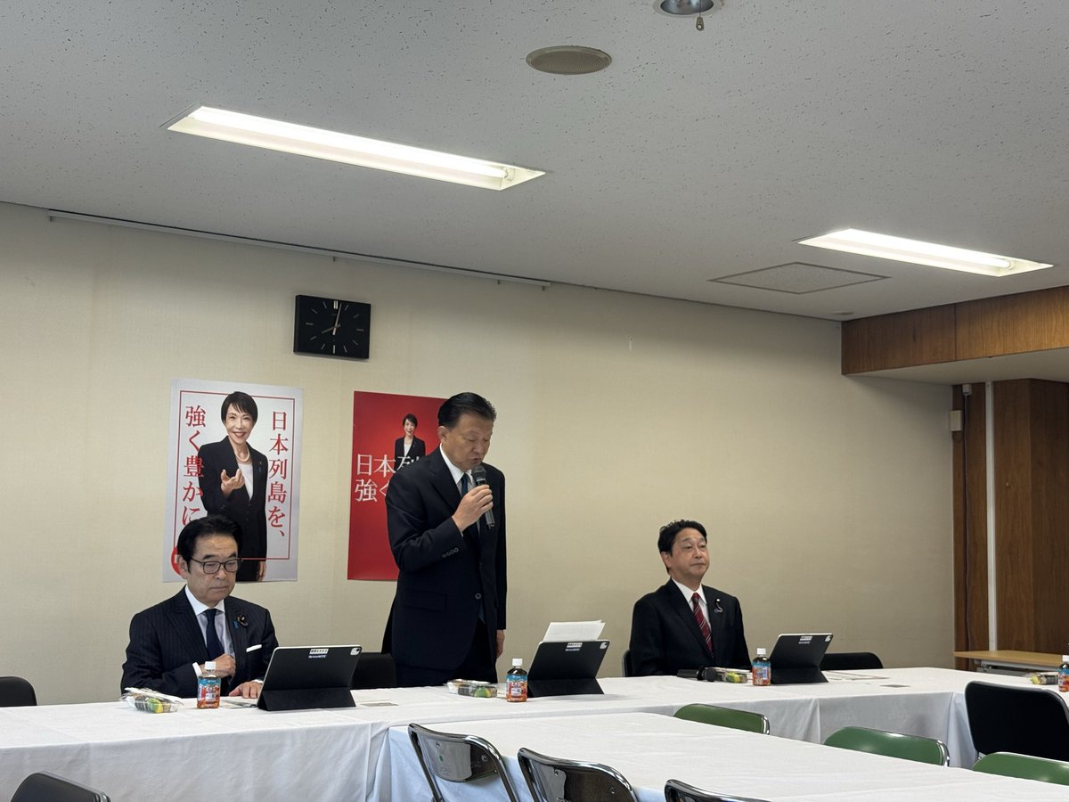 かどひろこ(門ひろこ🌲)東京8区=杉並区 tweet media
