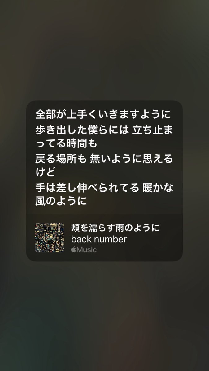 あゆか5/24backnumber大阪 tweet media