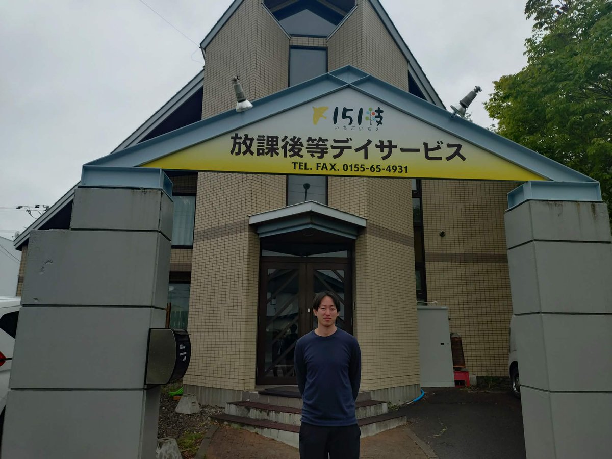 おびひろ市民ラジオ(FM WING) tweet media