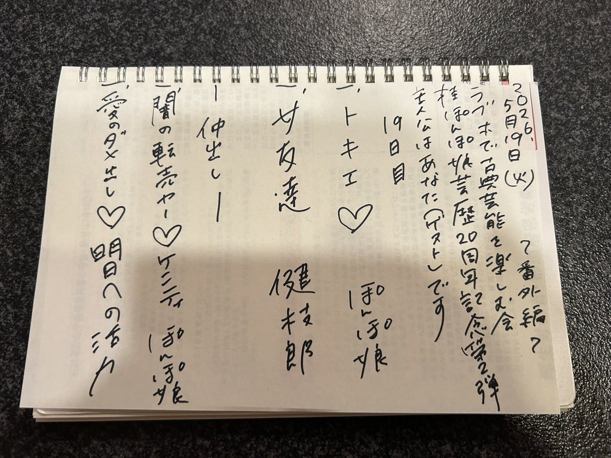 まお〜 tweet media