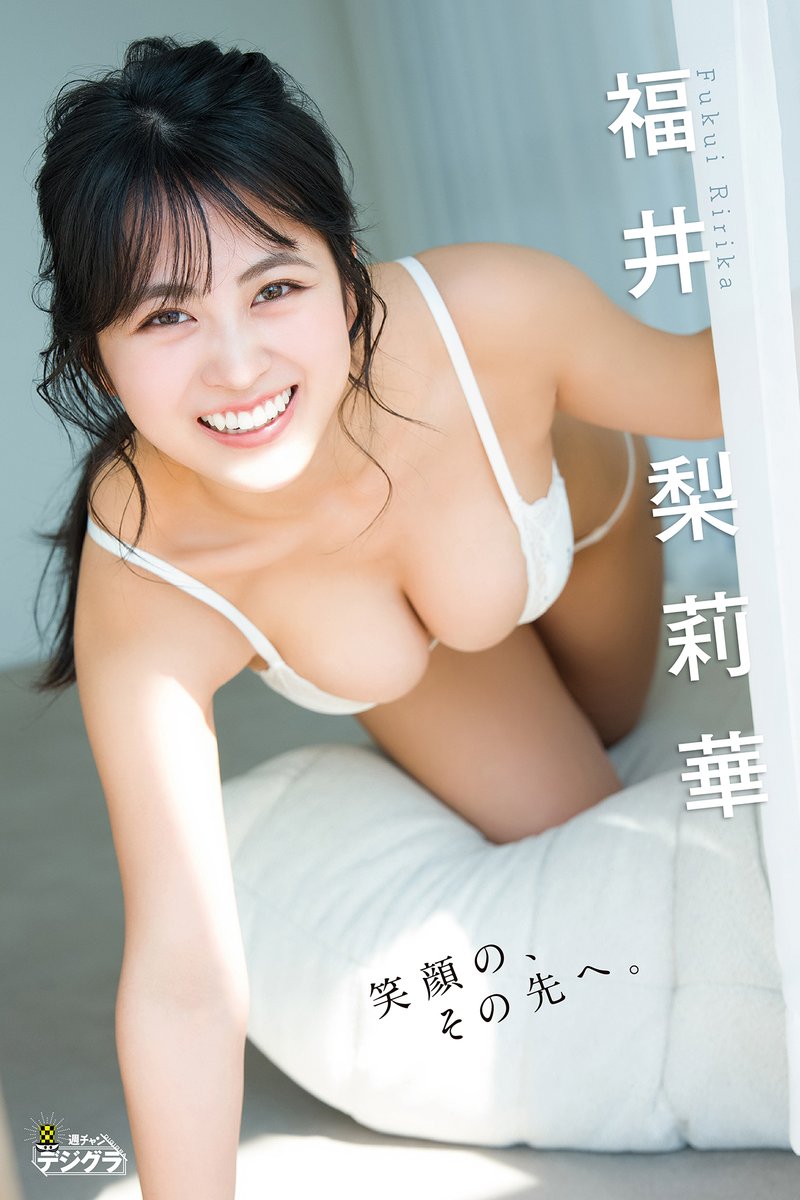 グラビアチャンピオン【公式】 tweet media
