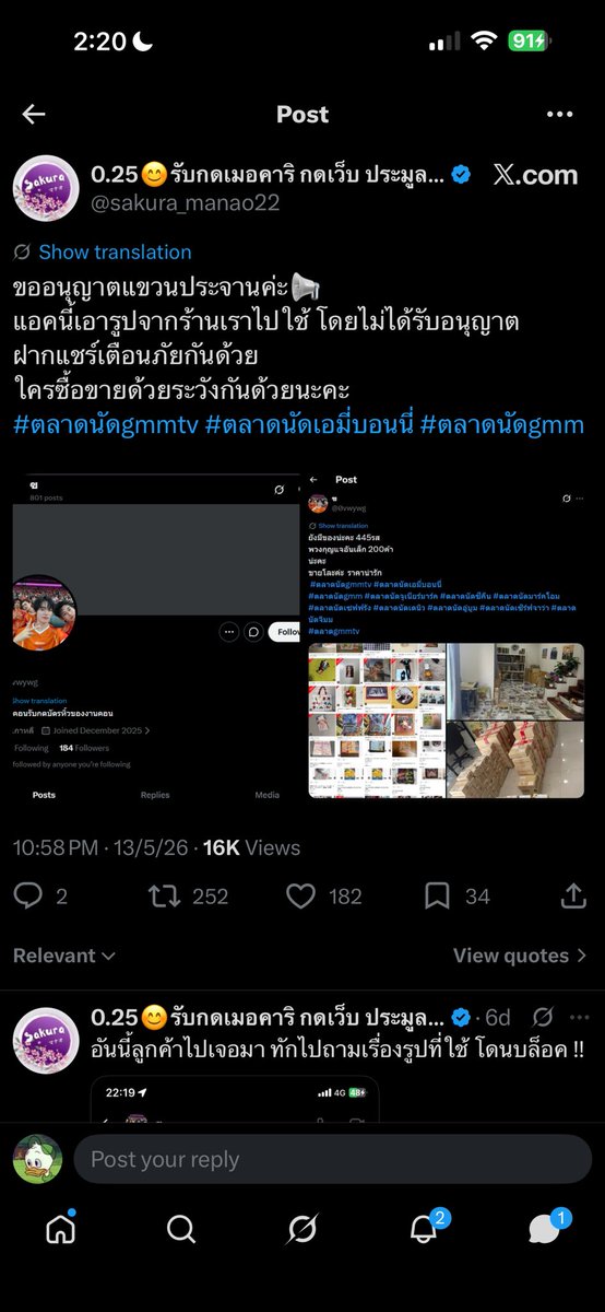 babu★彡 tweet media