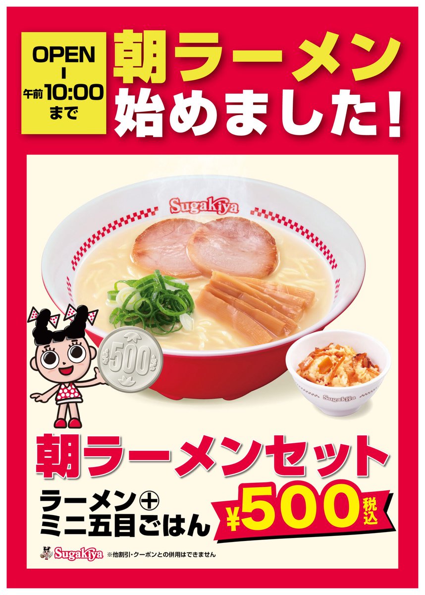 名古屋グルメ探偵 アスカイ tweet media