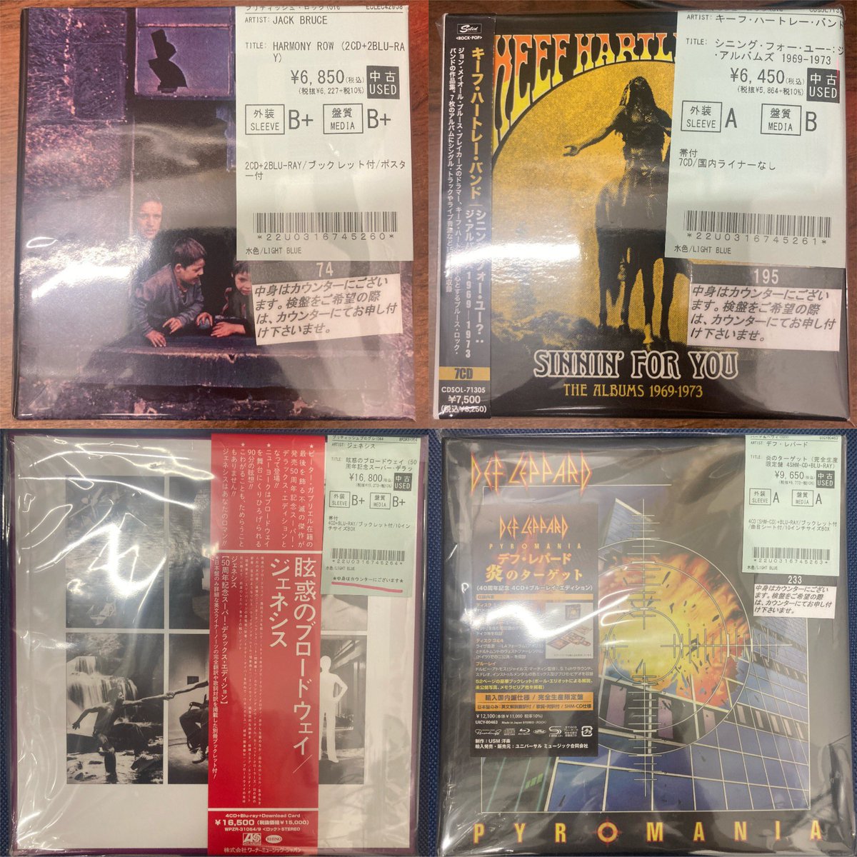 5/20(水)新着CD情報！ROCK・METAL・プログレのCDBOXとRUSHの紙ジャケCD