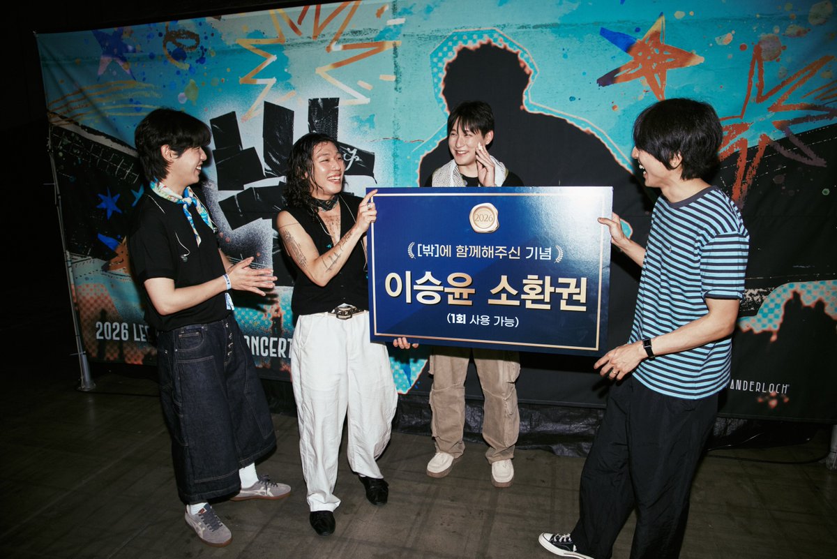 이승윤 아카이브 tweet media