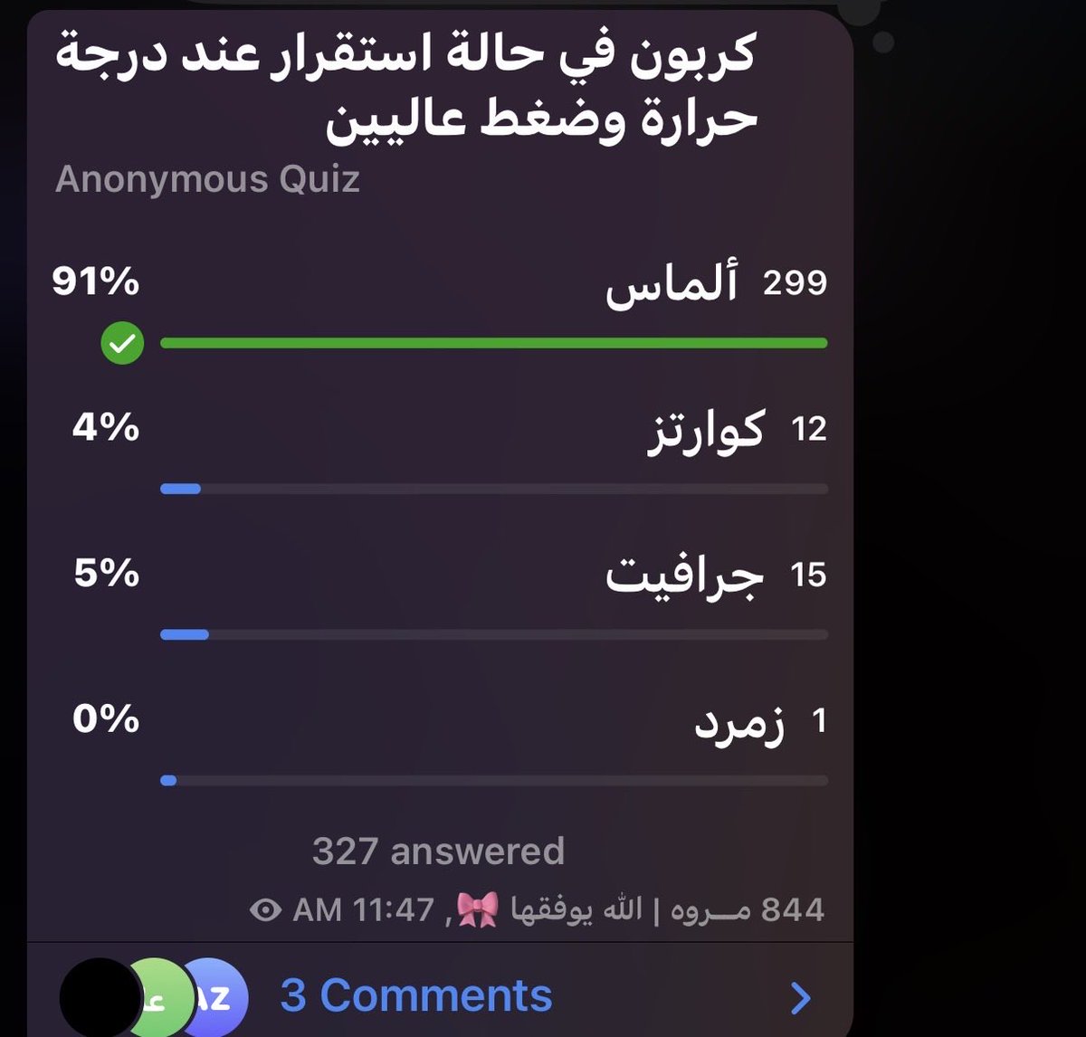 A tweet media