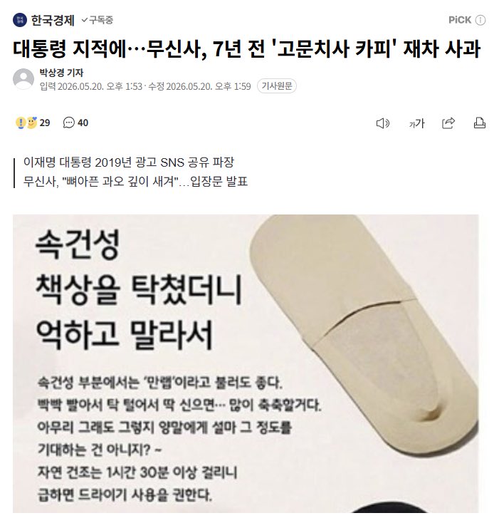 ์ฅ๋์ฒ(์ ๋ถ์ฒ์์ฅ) tweet media