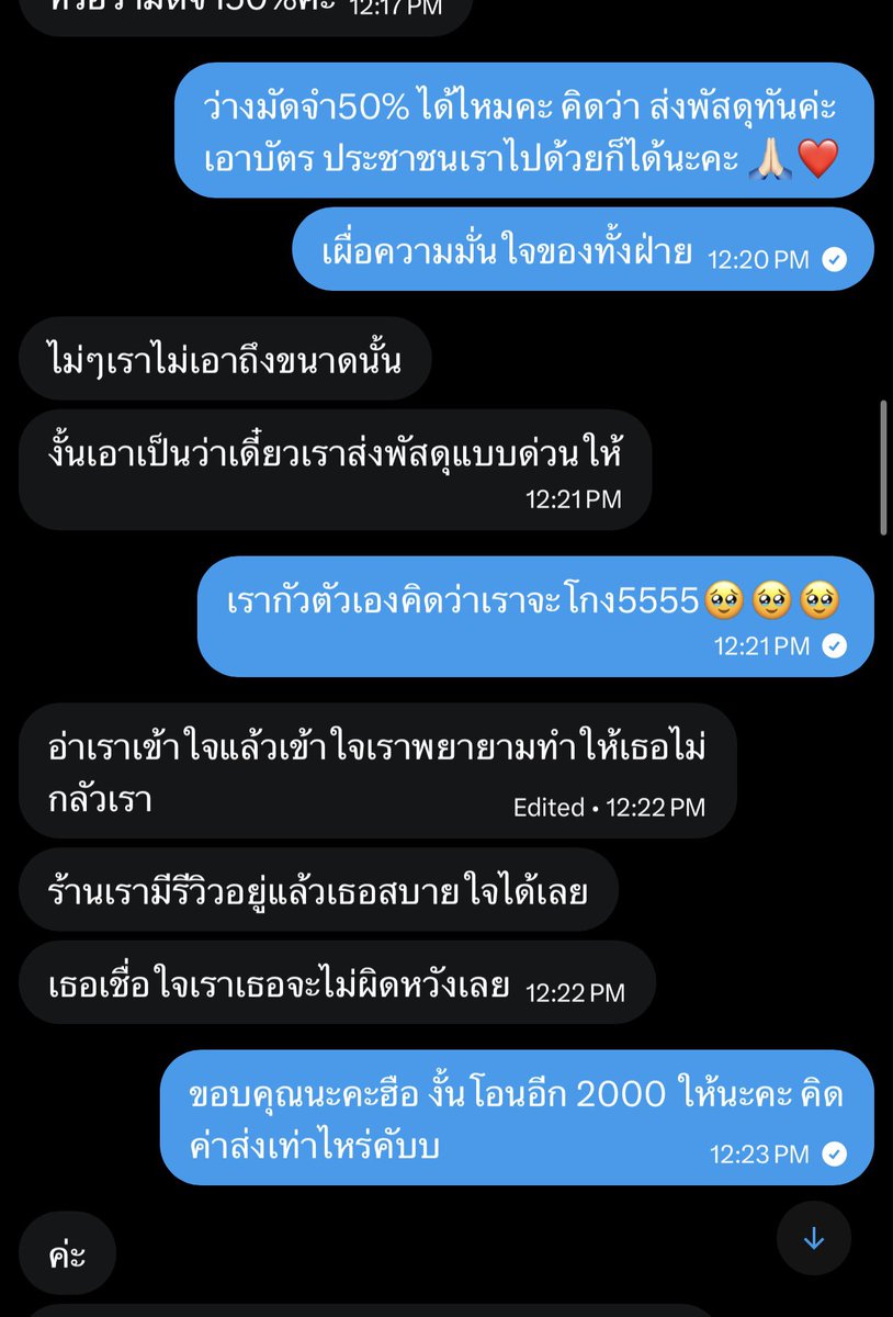 babu★彡 tweet media