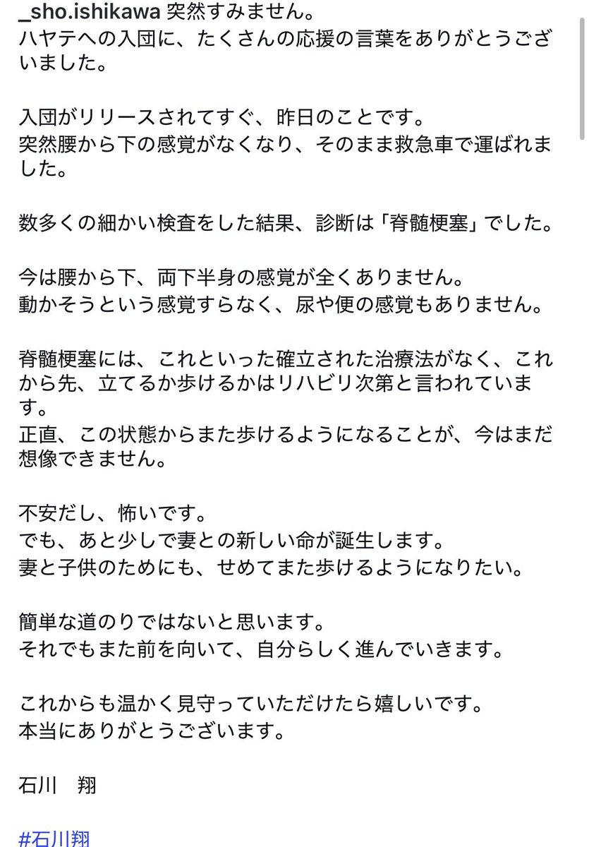 ⸜❤︎⸝‍ tweet media