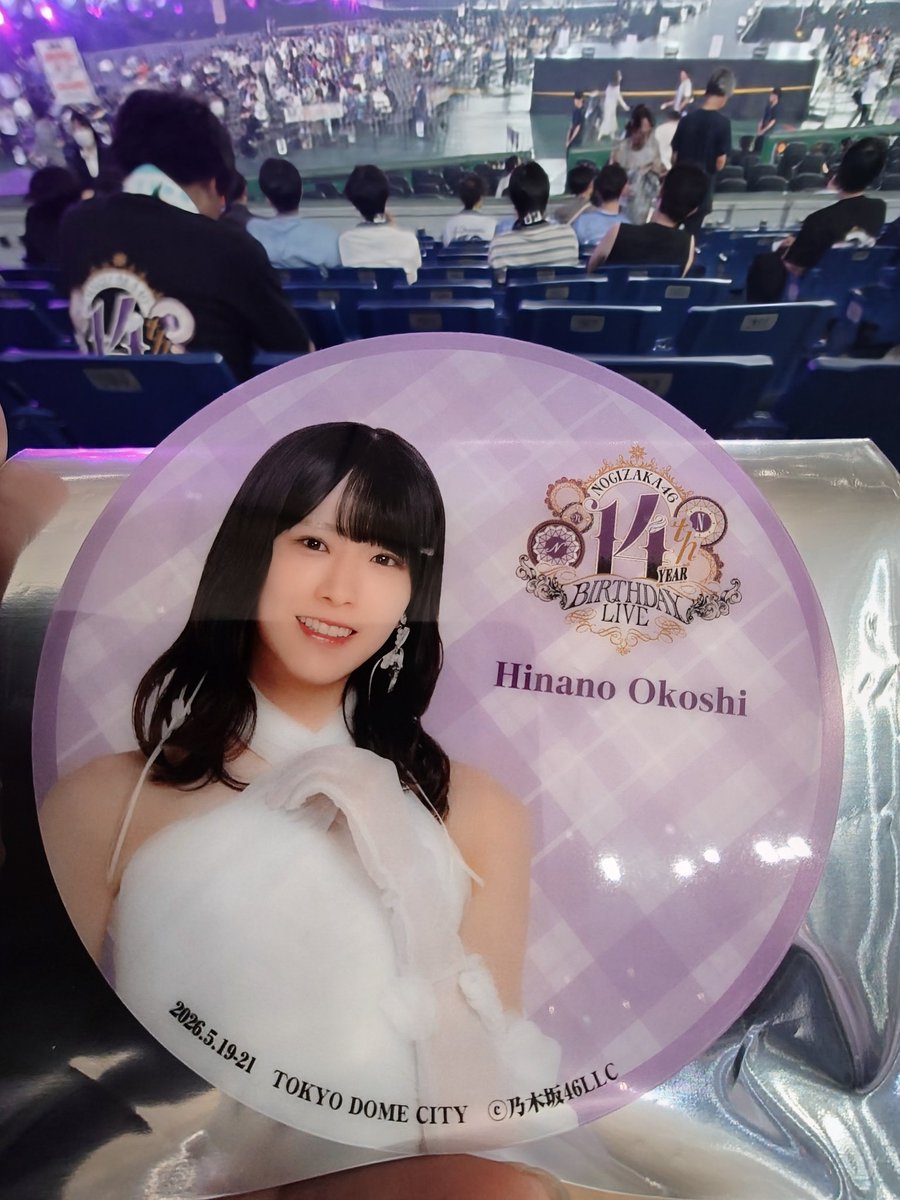 のっち様•*¨*•.¸♬︎ Post by のっちち🍙 on X: （2/2)