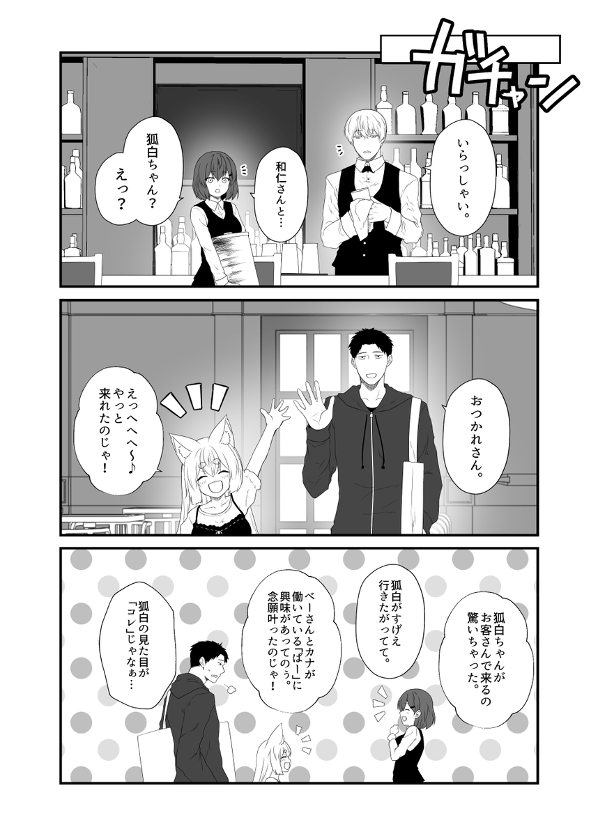やる気のない夕海2世@ティア156_て04b tweet media