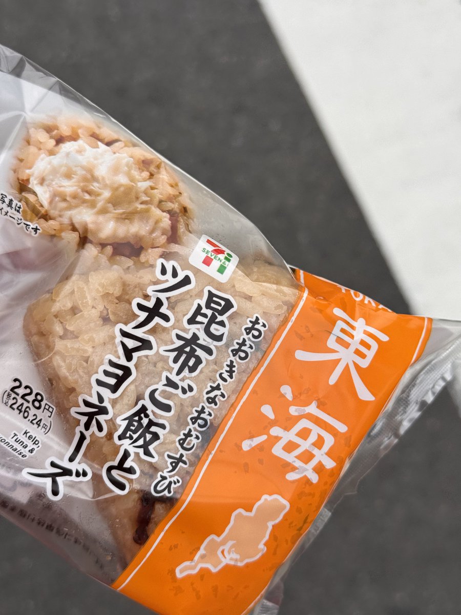 味噌カツきしめんにありつけず、かろうじて東海と書いてある食べ物に