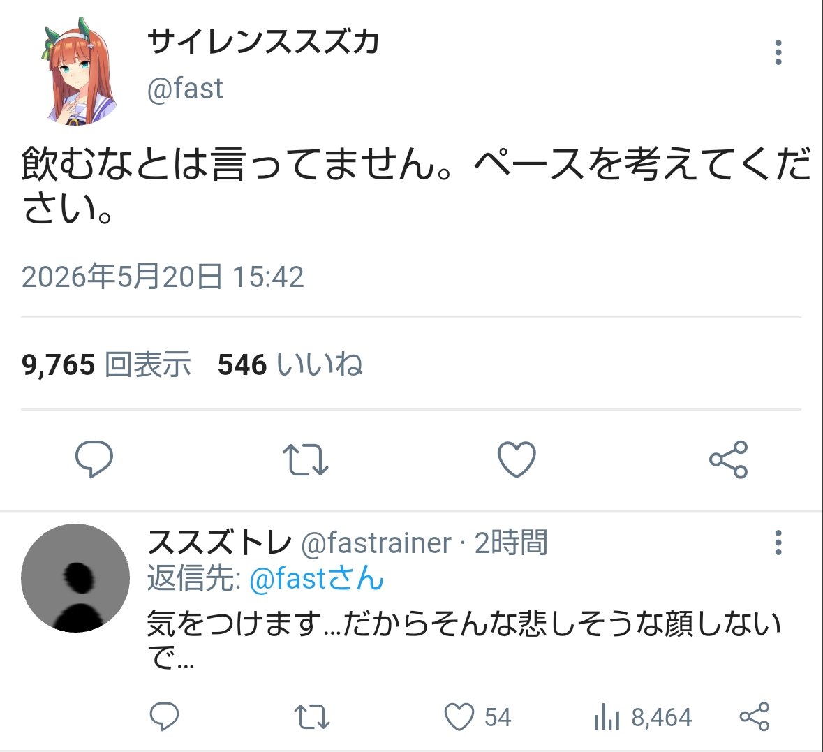 紅d7003a tweet media