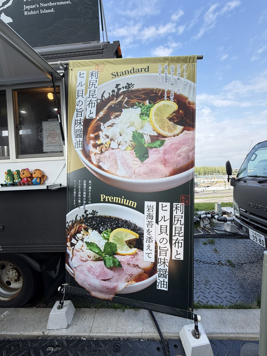 あぶりサーモン|えふめし tweet media