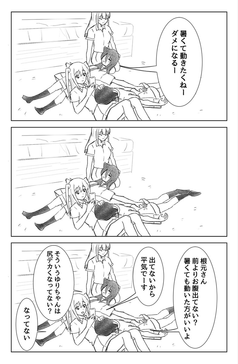 あしみしあ tweet media
