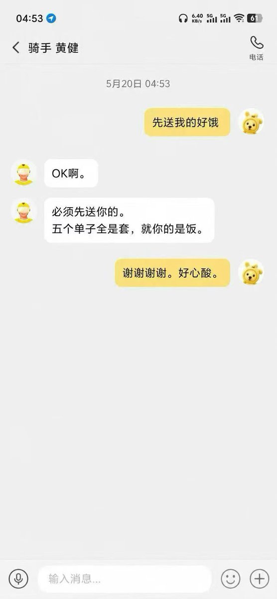 梭教授说 tweet media