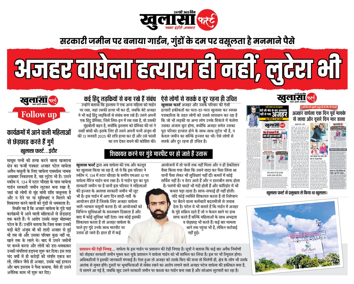 khulasafirst tweet media