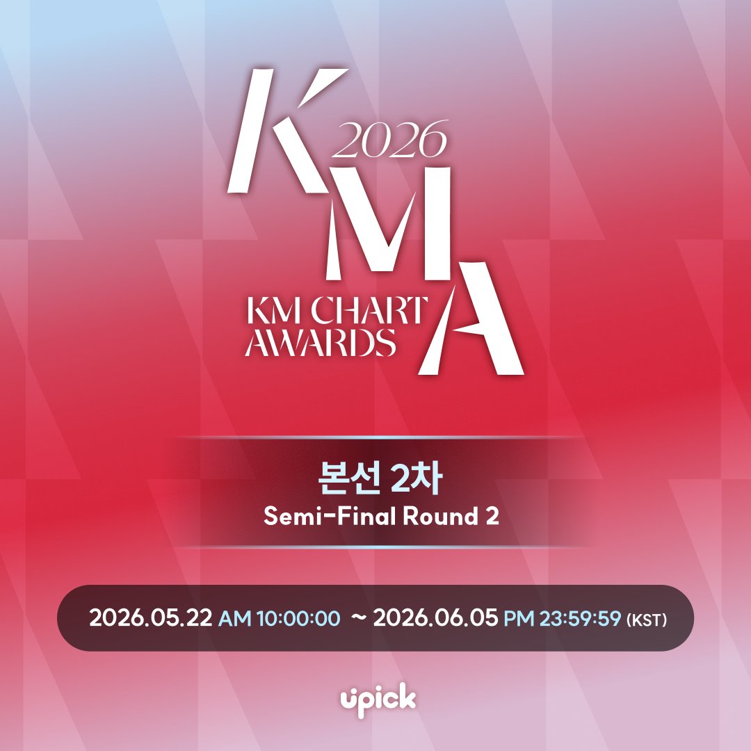 UPICK 유픽 tweet media