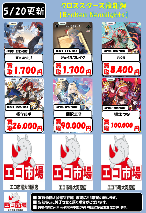 🔥3号 🔥 🔥スタ 🔥 🔥ドラ 🔥🔥🔥 utaまとめ買い 🔥 ORASTA 🔥🔥🔥 マジック：ザ・ギャザリング