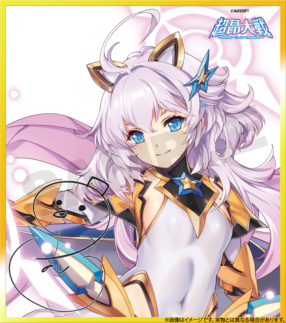 超昂大戦 エスカレーションヒロインズ 公式 tweet media
