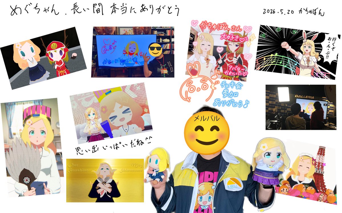 かちゅぼん😣💞 tweet media