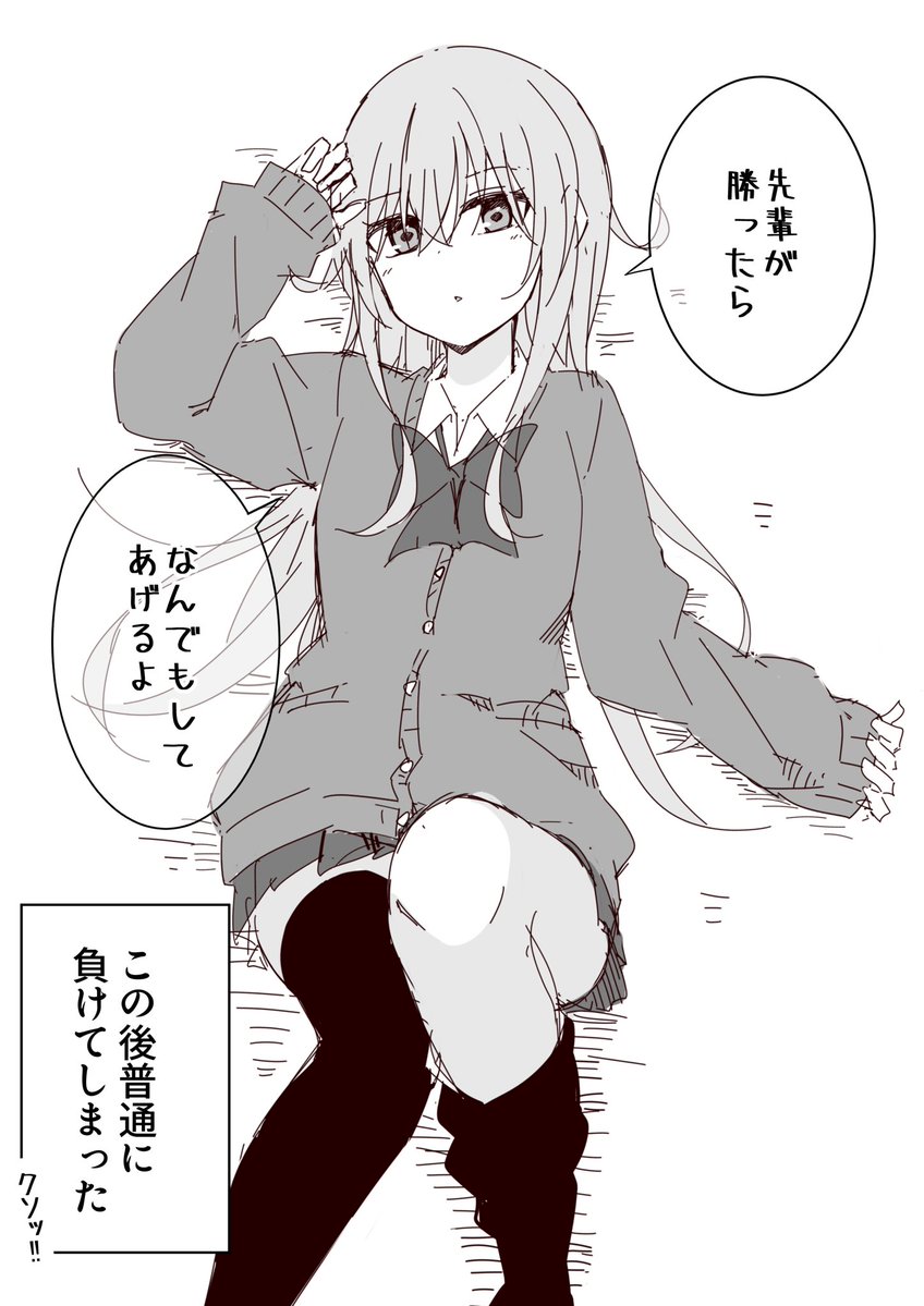 黒宮魚 tweet media
